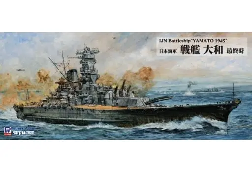 1/700 Scale Model Kit - SKY WAVE / Japanese Battleship Yamato & Aichi E13A (Navy Type Zero Reconnaissance Seaplane) & Mitsubishi F1M (Type Zero Observation Seaplane)