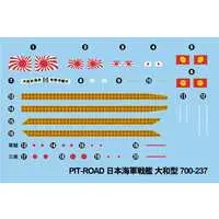 1/700 Scale Model Kit - SKY WAVE / Japanese Battleship Yamato & Aichi E13A (Navy Type Zero Reconnaissance Seaplane) & Mitsubishi F1M (Type Zero Observation Seaplane)