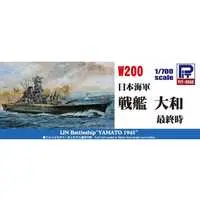 1/700 Scale Model Kit - SKY WAVE / Japanese Battleship Yamato & Aichi E13A (Navy Type Zero Reconnaissance Seaplane) & Mitsubishi F1M (Type Zero Observation Seaplane)
