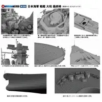 1/700 Scale Model Kit - SKY WAVE / Japanese Battleship Yamato & Aichi E13A (Navy Type Zero Reconnaissance Seaplane) & Mitsubishi F1M (Type Zero Observation Seaplane)