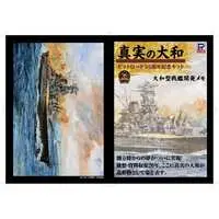 1/700 Scale Model Kit - SKY WAVE / Japanese Battleship Yamato & Aichi E13A (Navy Type Zero Reconnaissance Seaplane) & Mitsubishi F1M (Type Zero Observation Seaplane)