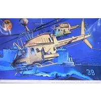 1/35 Scale Model Kit - Helicopter