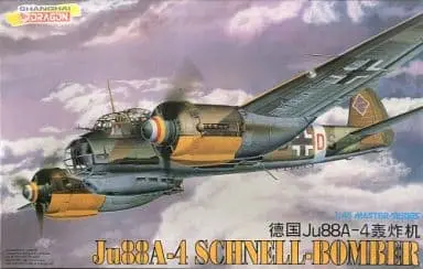 1/48 Scale Model Kit - MASTER SERIES / Junkers