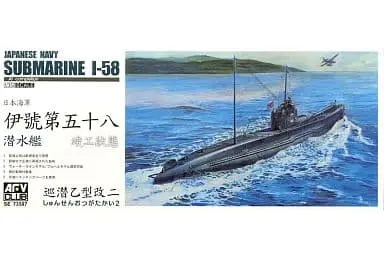 1/350 Scale Model Kit - Submarine