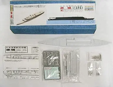1/700 Scale Model Kit - High mold series / Akagi