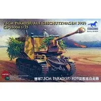 1/35 Scale Model Kit - Tank