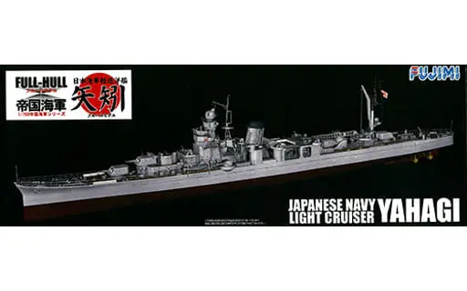 1/700 Scale Model Kit - Light cruiser