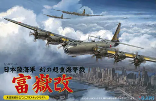 1/144 Scale Model Kit - Bomber / Nakajima G10N Fugaku