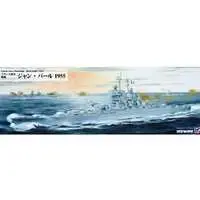 1/700 Scale Model Kit - SKY WAVE / French battleship Jean Bart