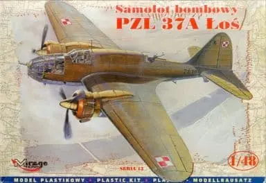 1/48 Scale Model Kit - Bomber