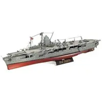 1/720 Scale Model Kit - Warship plastic model kit
