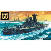 1/450 Scale Model Kit - Warship plastic model kit
