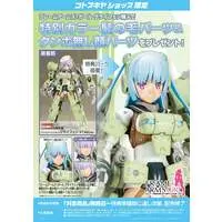 Plastic Model Kit - FRAME ARMS GIRL / Greifen