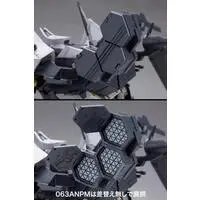 Plastic Model Kit - ARMORED CORE / BFF 063AN AMBIENT