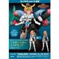 Plastic Model Kit - FRAME ARMS GIRL / Gaogaigar & GaoFighGar & Star GaoGaiGar