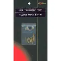 1/350 Scale Model Kit - Detail-Up Parts