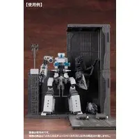 Plastic Model Parts - FRAME ARMS GIRL