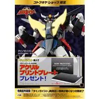 Plastic Model Kit - Brave Fighter Exkaiser / Great Exkizer & Dino Geist