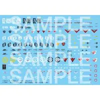 Plastic Model Kit - ZOIDS / Geno Saurer