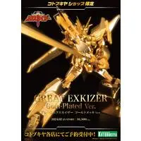 Plastic Model Kit - FRAME ARMS GIRL / Dino Geist & King Exkizer & Great Exkizer