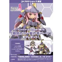 Hand Scale - HEXA GEAR / Magatsuki (FRAME ARMS GIRL) & Durga I