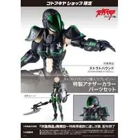 TITANOMACHIA - STRATO HOUND Model Kit