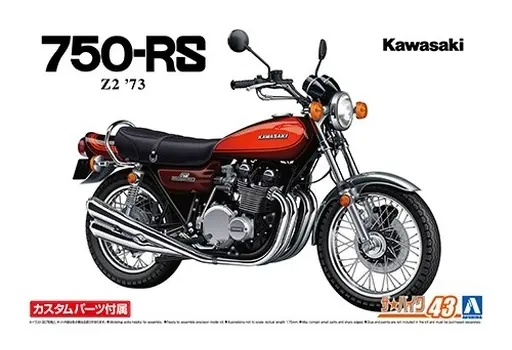 The Bike - 1/12 Scale Model Kit - Kawasaki