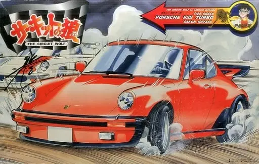 Plastic Model Kit - Porsche