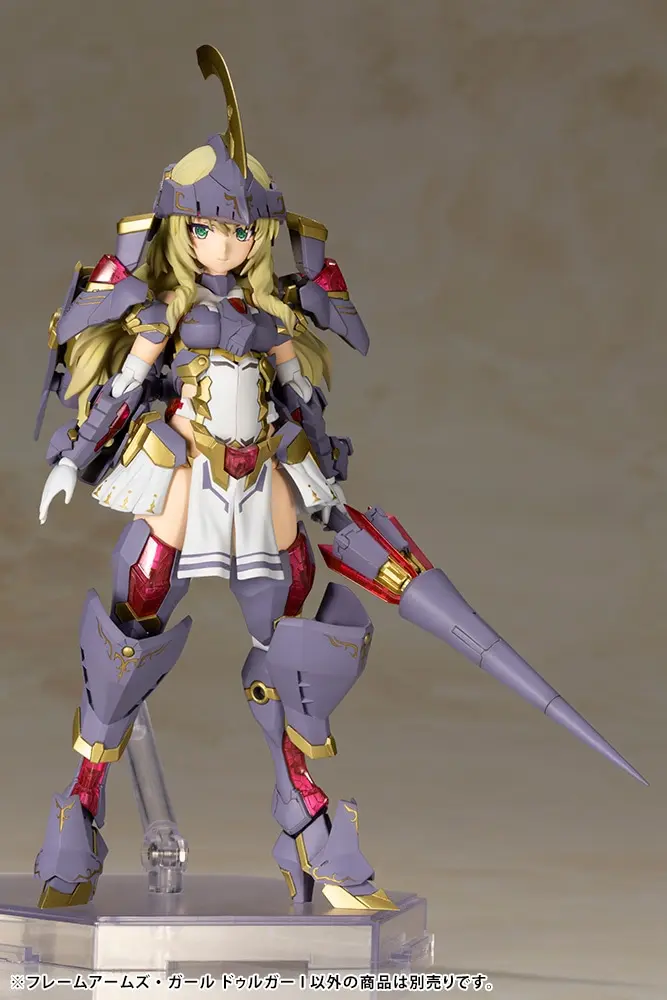 Plastic Model Kit - FRAME ARMS GIRL / Durga I