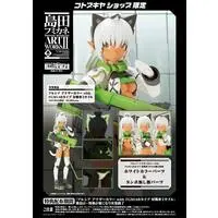 Plastic Model Kit - Little Armory / Arsia (FRAME ARMS GIRL)