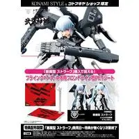 Plastic Model Kit - MEGAMI DEVICE / Strarf
