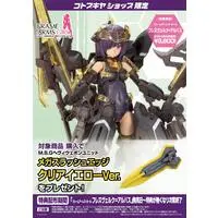 Plastic Model Kit - FRAME ARMS GIRL / Hresvelgr=Albas