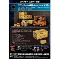 Plastic Model Kit - HEXA GEAR / Forklift