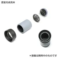 1/72 Scale Model Kit - Grade Up Parts