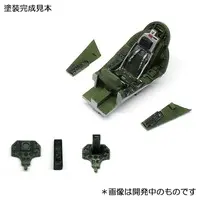 1/72 Scale Model Kit - Grade Up Parts