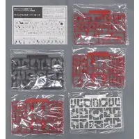 Plastic Model Kit - Linebarrels of Iron