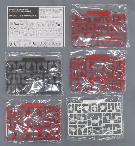 Plastic Model Kit - Linebarrels of Iron