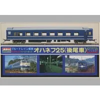 Plastic Model Kit - Train/Railway Model Kits