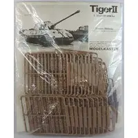 1/35 Scale Model Kit - Tank