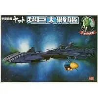 Plastic Model Kit - Space Battleship Yamato / Zwordar's Giant Battleship