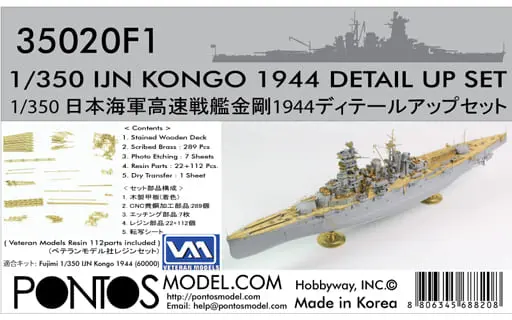 1/350 Scale Model Kit - Detail-Up Parts