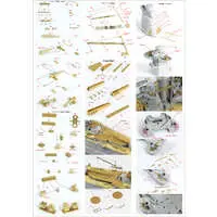 1/350 Scale Model Kit - Detail-Up Parts