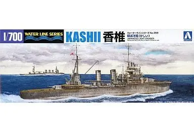 1/700 Scale Model Kit - WATER LINE SERIES