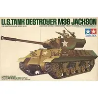 1/35 Scale Model Kit - Tank