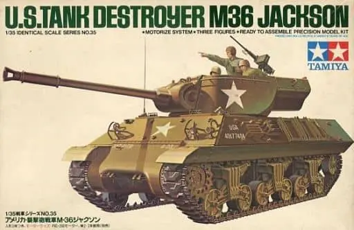 1/35 Scale Model Kit - Tank