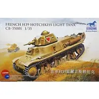 1/35 Scale Model Kit - Tank