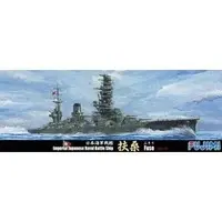 1/700 Scale Model Kit - Warship plastic model kit / Japanese battleship Fuso