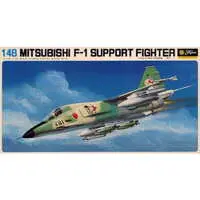 1/48 Scale Model Kit - Famous Fighter Series