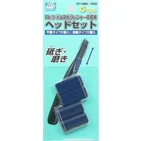 Plastic Model Supplies - Mr.HOBBY