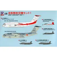 1/700 Scale Model Kit - Japan Self-Defense Forces / Lockheed F-35 Lightning II